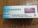 【原研进口药】[普米克] 吸入用布地奈德混悬液 2ml:1mg*5支/板*1板/袋*6袋/盒 实拍图