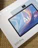 科大讯飞AI学习机S90 Pro 高清类纸护眼屏 AI精准学 AI答疑辅导 中高考同源技术 13.2英寸 8+256G 实拍图
