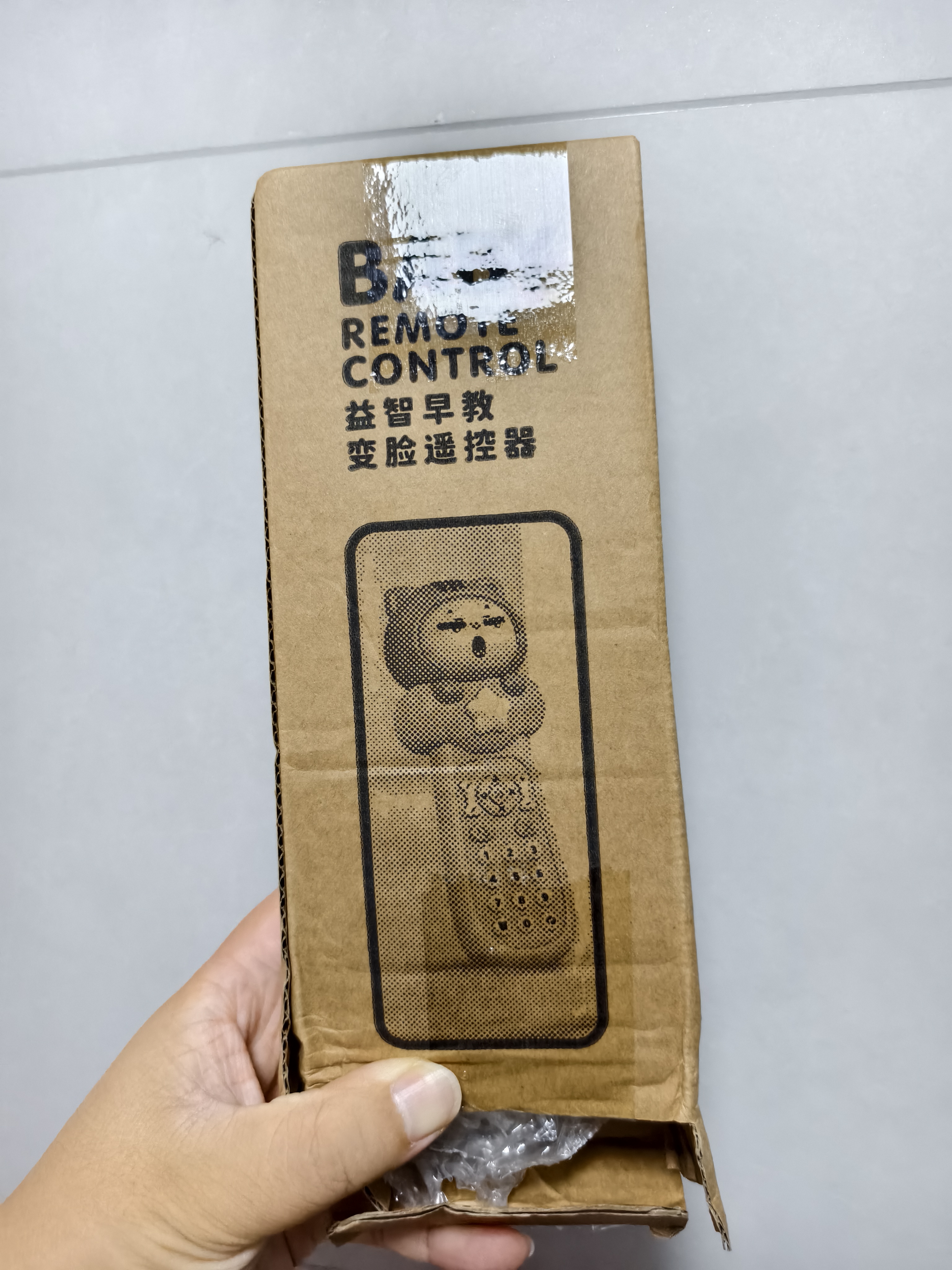 光多拉婴儿遥控器玩具宝宝早教启蒙音乐手机儿童电话男孩女孩生日礼物 实拍图