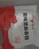 悦味纪 原味烫面春饼1.05kg 30张 低脂烧烤卷饼薄饼 手抓饼 早餐半成品 实拍图