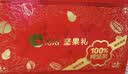 洽洽纯坚果礼盒1383g/8罐送礼开心果松子大礼盒企业团购中秋礼盒 实拍图