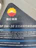 昆仑（KunLun）中国石油京保养 昆仑润滑全合成汽机油 5W-30 SP 4L 京东养车 实拍图