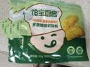 宝宝馋了X馋宝厨房 多维营养低筋面粉高钙营养儿童面粉松饼送婴幼儿食谱 【7种蔬菜添加】多蔬捏捏软饼粉 60g*5袋 实拍图