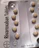 【原研进口】拜瑞妥 利伐沙班片 2.5mg*14片/盒 实拍图