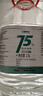 万聚医疗 75%酒精乙醇消毒液75度酒精2.5L 皮肤物品清洁消毒护理 实拍图