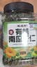 硃碌科有机南瓜籽仁550g罐装 生南瓜子 籽类杂粮可生吃烘焙原料富含蛋白 实拍图