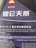 昆仑（KunLun）昆仑润滑油 天威 重负荷车辆货车前后桥 齿轮油 GL-5 85W-90  4L 实拍图