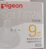 贝亲（Pigeon）自然实感第3代启衔奶嘴 宽口径奶嘴 L号-1只装 6个月以上 BA132 实拍图