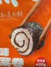 包道紫菜猪肉卷420g 3条装广式点心广东早茶早餐速冻食品 实拍图