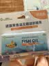 诺康莱 NOVACON LIFE儿童DHA布丁鱼油三倍DHA补脑学生高纯度Omega3无腥味 实拍图