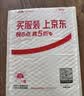 印尼巴厘岛/新加坡/马来西亚/泰国通用5G电话卡 5天无限流量  实拍图