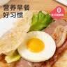 俏侬 手抓饼原味 2000g20片 烘焙食材 烤肠伴侣 学生早餐速食健康夜宵 实拍图