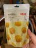 百草味桂花板栗36g 软糯香甜燕山当季鲜果低脂0添加 实拍图