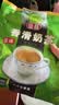 益昌老街（AIK CHEONG OLD TOWN）速溶香滑奶茶粉冲调饮品 南洋风味 马来西亚进口 600g*2袋 实拍图