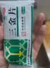 三金片0.32g*54片 实拍图