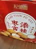 杞里香红枣桂圆礼盒1kg 双拼干果礼盒中秋节礼物干货新疆大红枣灰枣礼盒 实拍图