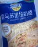妙可蓝多 马苏里拉芝士碎450g*3 奶酪碎 三明治焗饭披萨烘焙原料 实拍图