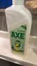 AXE斧头牌果蔬净鸭屎香洗洁精1kg*3瓶 零添加 去农残 实拍图