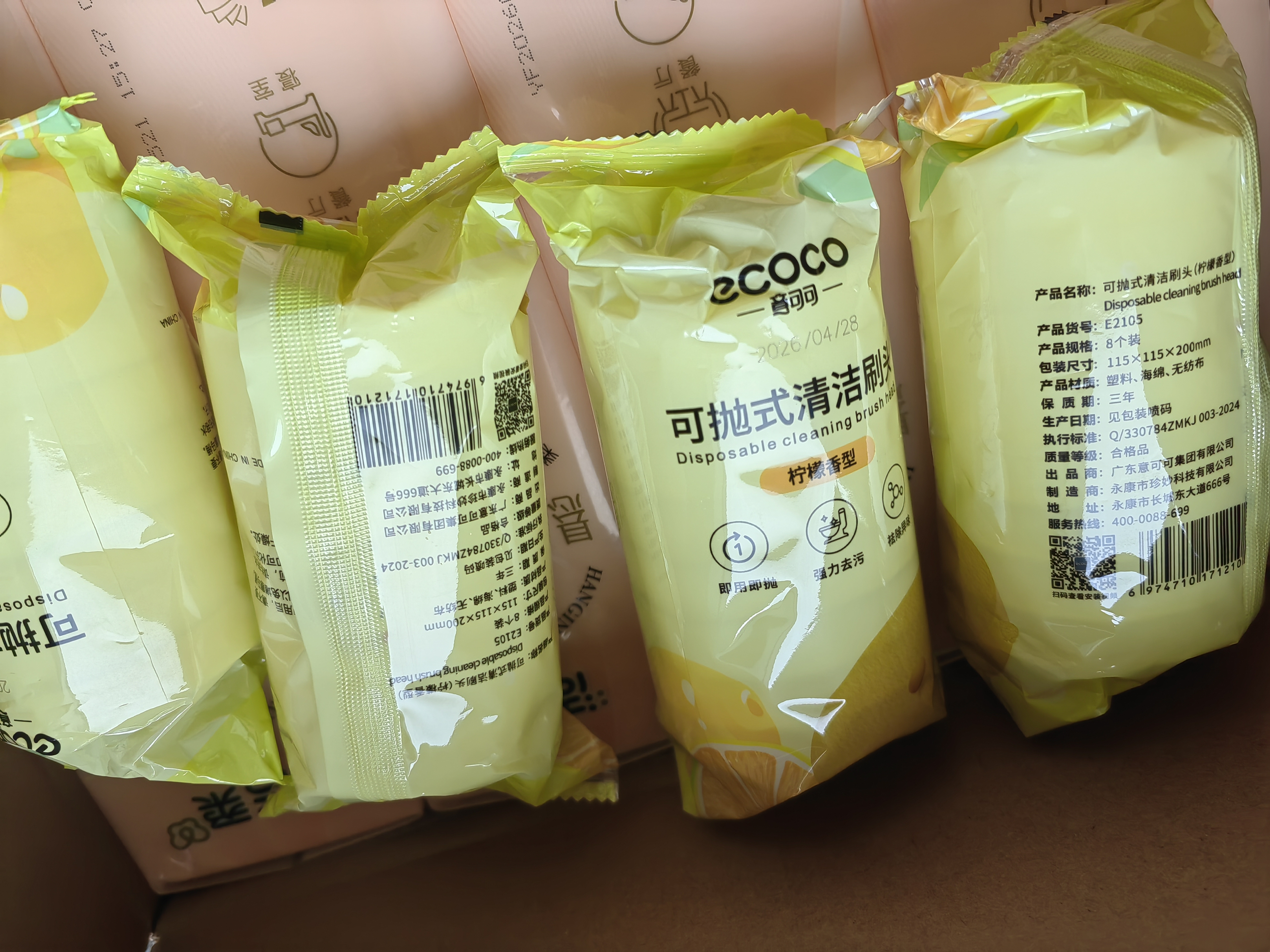 ecoco一次性马桶刷替换头 带清洁液马桶刷子卫生间厕所刷柠檬刷香32枚 实拍图