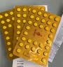 斯利安【男女备孕同补】叶酸片93片*1盒+叶酸片30片*1盒 预防出生缺陷 备孕期孕期哺乳期预防用药 实拍图