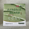 鲜京采意式海盐开心果蛋糕冰淇淋280g4杯 冰淇淋蛋糕雪糕冰棍零食 实拍图