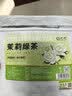 茗愿茉莉花茶绿茶叶90g(30包)冷泡茶包独立包装泡水喝袋泡水果花草茶 实拍图