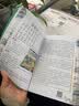 小学生必背古诗词75+80首 [王芳推荐] 彩图注音有声版（共200首） 金奖图书 季恒铨名家审定 古诗词读本的名家名译版本 涵盖2026年全国人教版RJ版新教材要求1-6年级必背古诗词129首文言文 实拍图