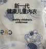 红豆儿童睡衣纯棉夏季薄款空调服男女童短袖套装中大童家居服3353 140 实拍图