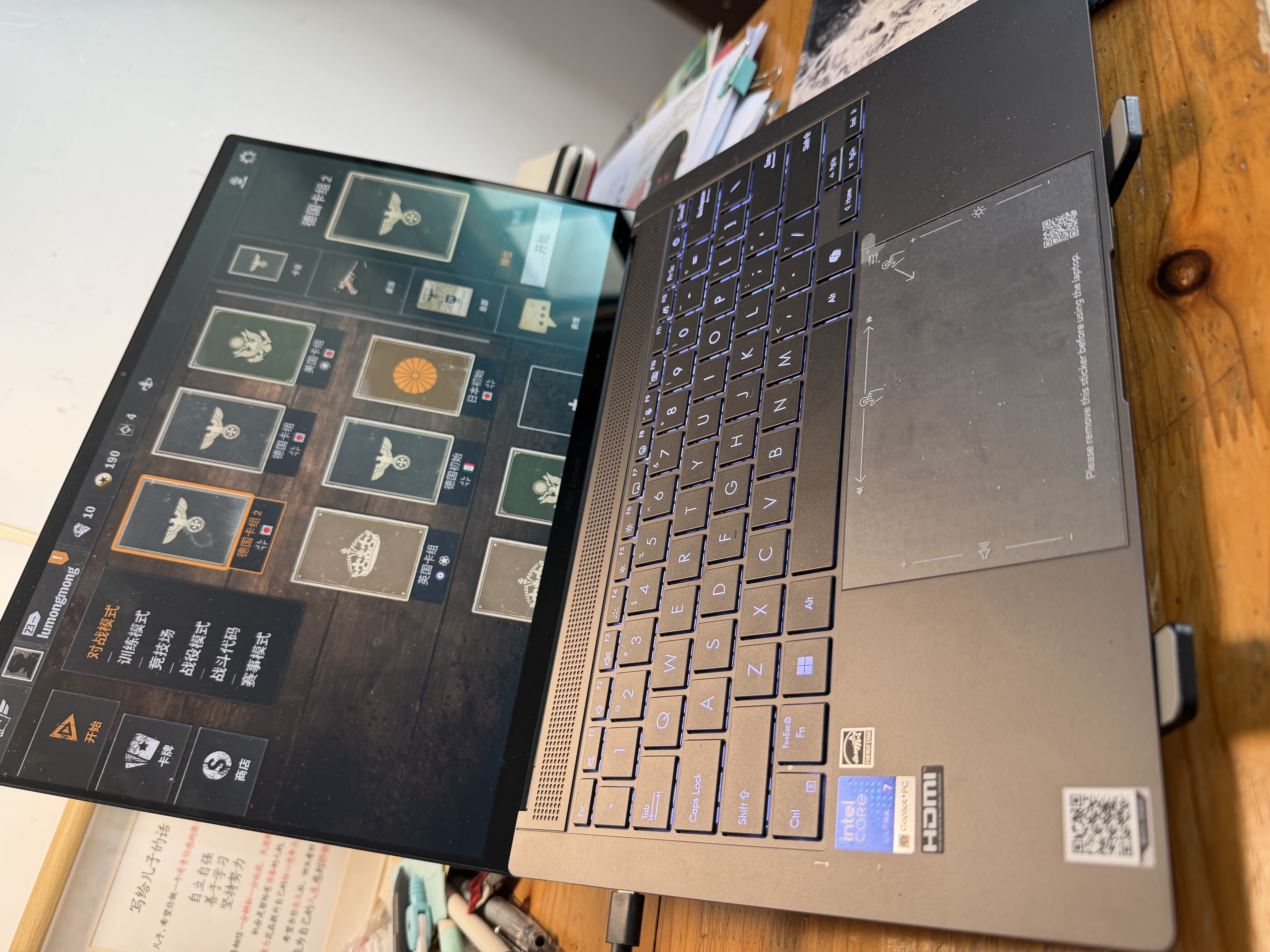 华硕灵耀14 Air 国家补贴 酷睿Ultra7 lunar lake 2.8K 120Hz OLED 1.1cm超轻薄AI电脑(258V 32G 1T) 实拍图