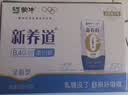 蒙牛新养道零乳糖牛奶全脂型钻包200ml×10包 送礼礼盒 实拍图