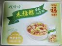 娃哈哈【节日礼盒】木糖醇八宝粥350g*12罐 五谷营养早餐速食即食代餐 实拍图