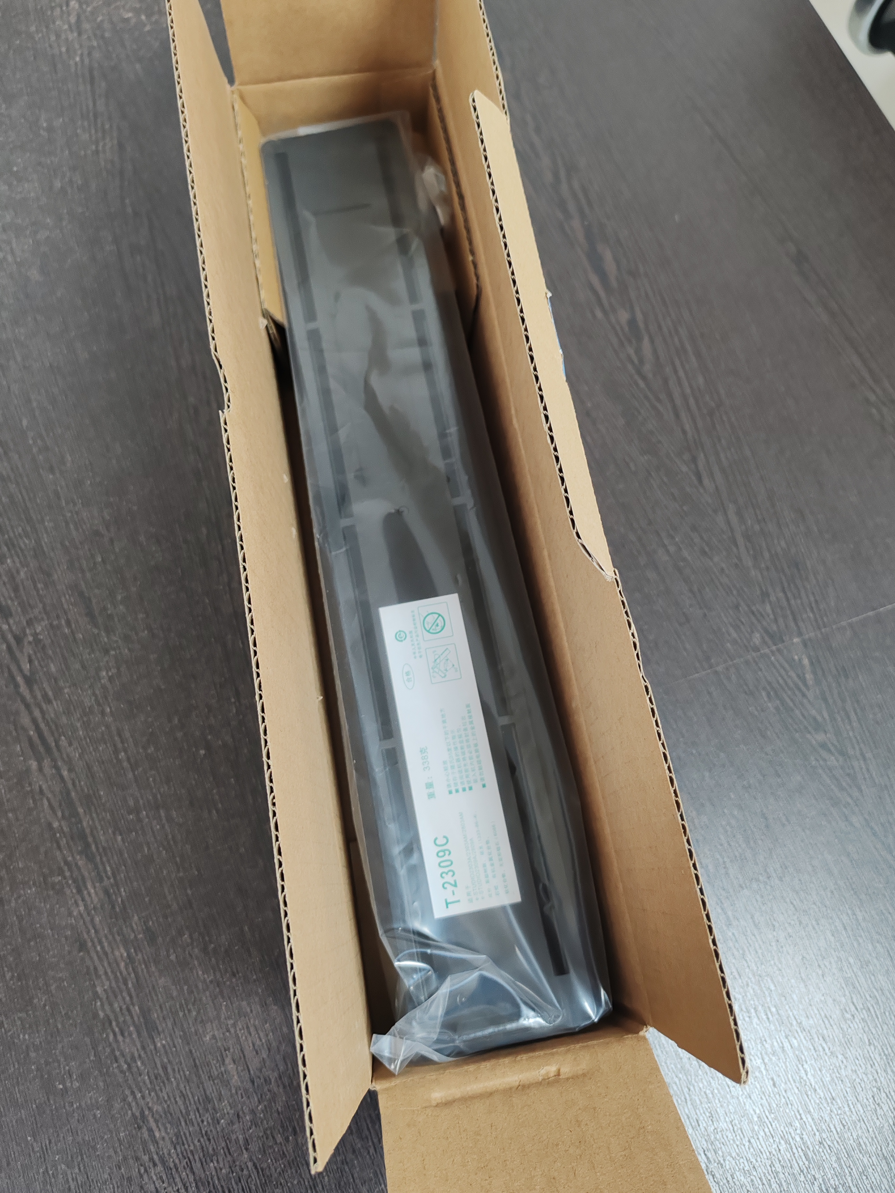 绘威T-2309C 适用东芝2303a 粉盒 T-2309a 墨盒 2507C墨粉盒 2809a 2803AM打印机硒鼓 实拍图