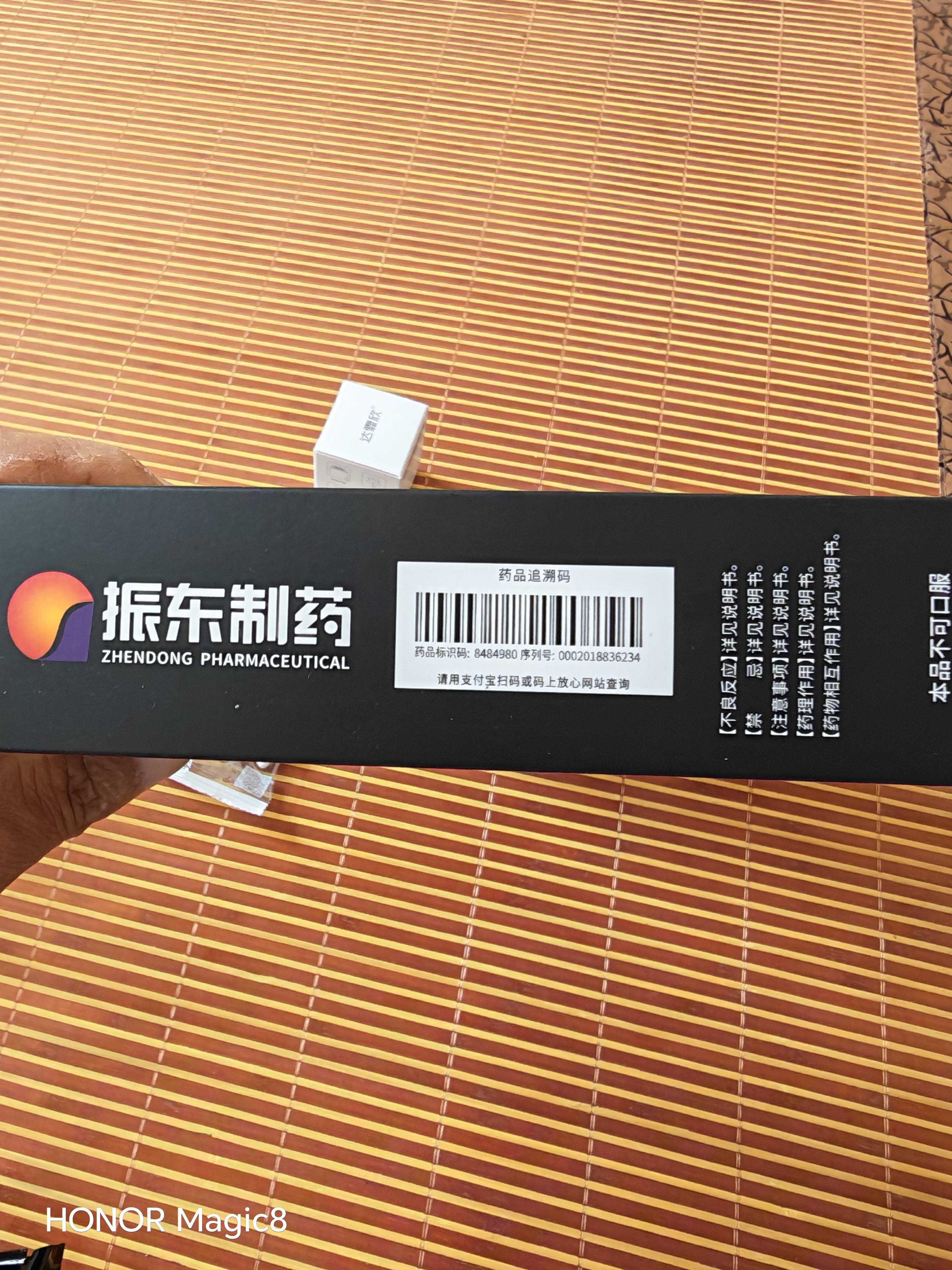 [达霏欣]米诺地尔搽剂 5%*60ml*3瓶 1盒装 男女脱发秃发斑秃掉发拯救发际线生发液酊防脱密发 疗程装，咨询领券 实拍图