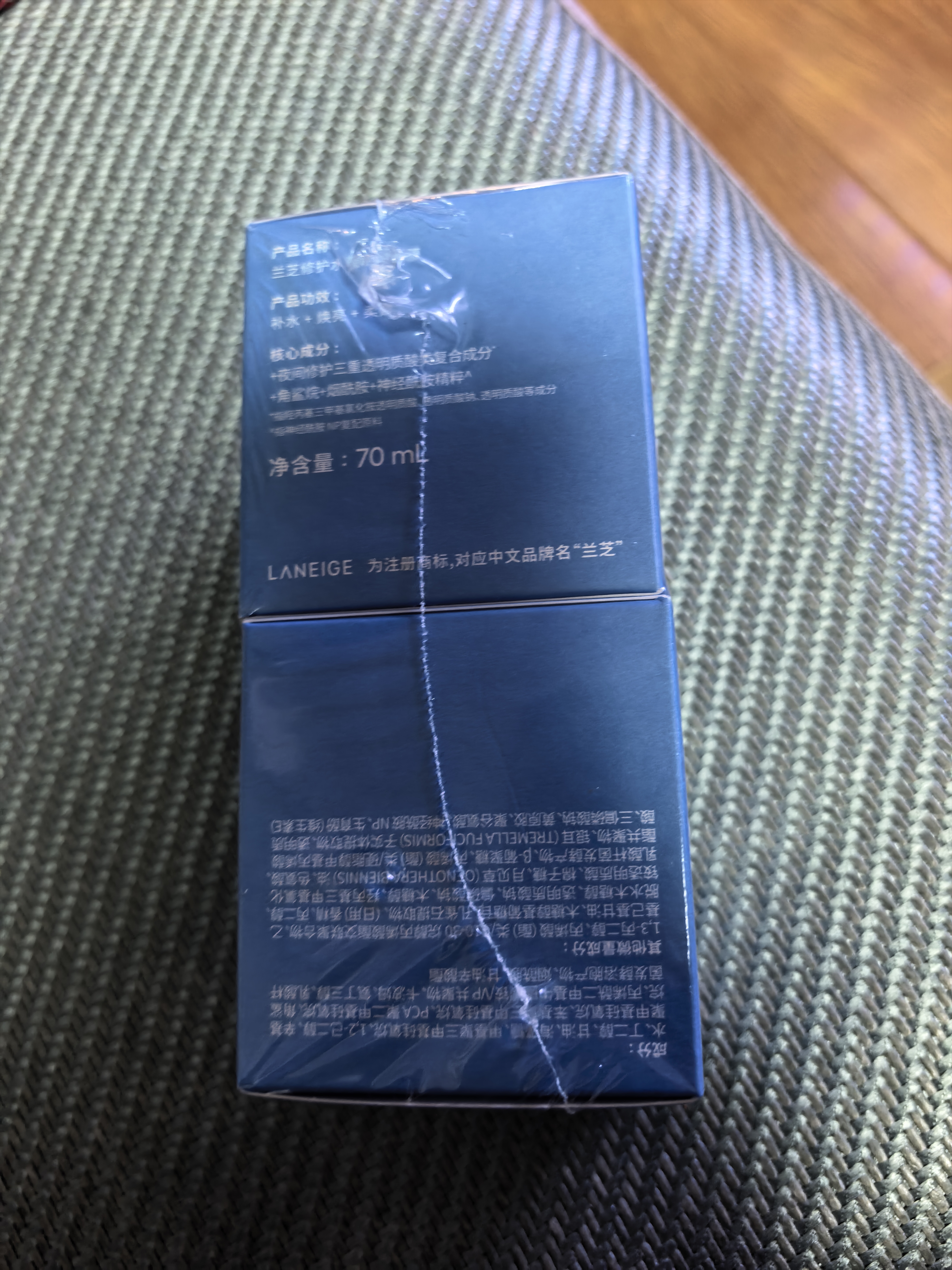 兰芝水润睡眠面膜70ml*2涂抹面膜保湿修护生日礼物送女友 实拍图