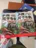 三只松鼠手撕风干牛肉干250g*2原味内蒙古特产风味牛肉干肉脯休闲零食 实拍图