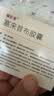 3盒装[福乐安] 塞来昔布胶囊 0.2g*10粒*2板 实拍图