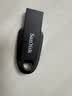 Sandisk闪迪64GB USB3.2 U盘 CZ550黑色 读速100MB/s 安全加密 数据恢复 学习办公电脑车载 高速大容量优盘 实拍图