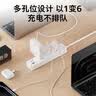 飞利浦（PHILIPS）30W快充英标插排转换插头英式港版插头英国转换器中国香港新加坡迪拜马来西亚插头3位1.5米带USB 实拍图