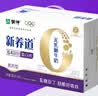 蒙牛【新鲜日期】新养道无乳糖高钙型牛奶200ml*24盒 中秋送礼礼盒 实拍图