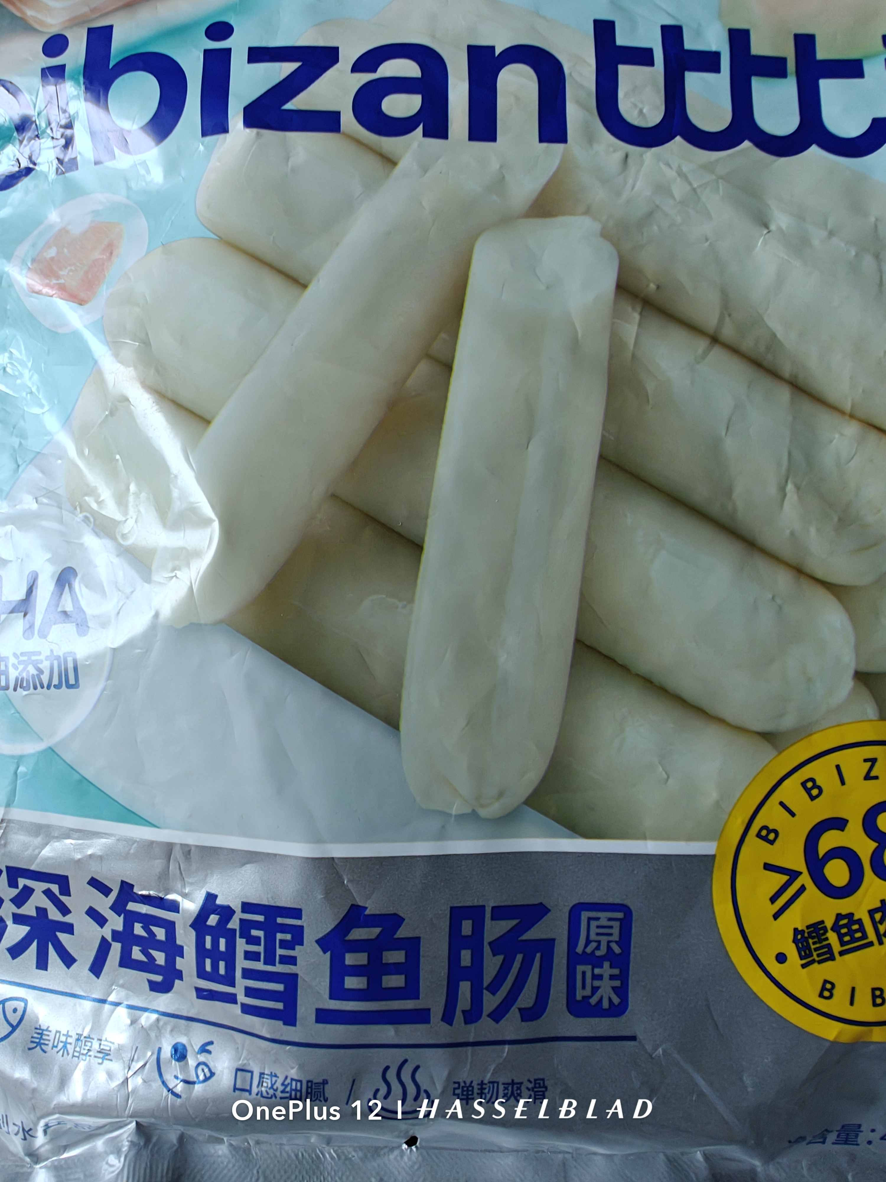 比比赞（BIBIZAN）深海鳕鱼肠原味450g(50根)高钙休闲即食鱼肉肠火腿肠儿童解馋零食 实拍图