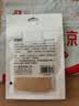 得力（deli）【全网低价】高弹橡胶防撞粒 冰箱贴 防撞垫 防撞贴 13mm*5.5mm 20粒/袋 柔软防磕碰 JF117 实拍图