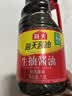 海天 生抽酱油1.9L 经典系列 原粒黄豆酿造酱油点蘸提鲜凉拌 实拍图