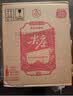 五粮液股份 尖庄大光优级 浓香型白酒 50度500mL*12 原箱中秋礼品 实拍图