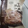 海霸王潮汕牛肉丸200g*5袋2斤肉含量90%+火锅食材烧烤 实拍图