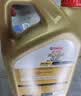 嘉实多（Castrol）极护智E版 全合成机油 5W-40 SP A3/B4 1L 汽车保养 京东养车自营 实拍图