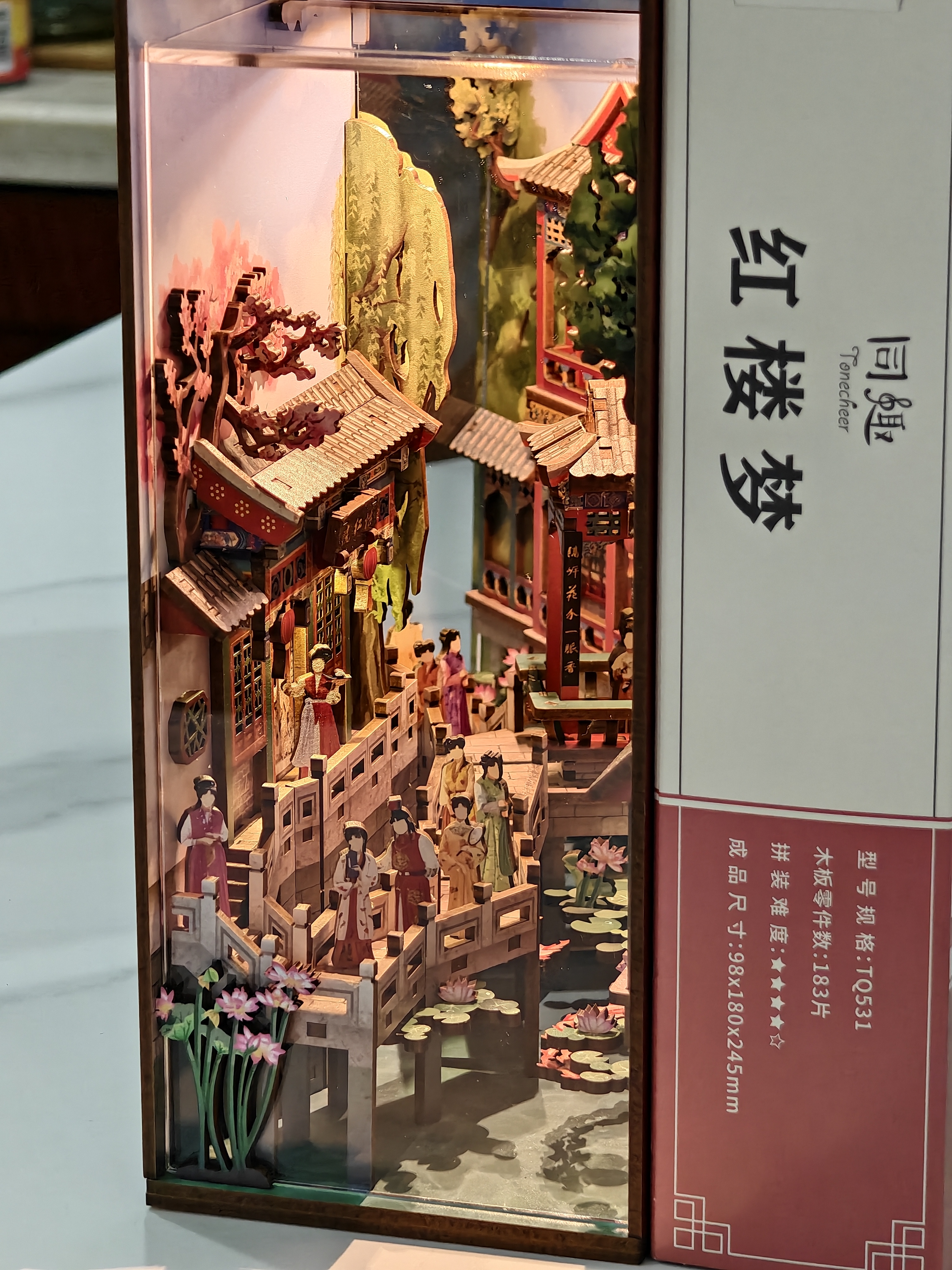 同趣红楼梦拼装书立微缩模型手工成人积木立体玩具拼图摆件生日礼物 实拍图