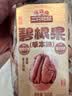 三只松鼠草本味碧根果500g/罐 坚果炒货干果手剥休闲零食送礼 实拍图