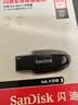 Sandisk闪迪64GB USB3.2 U盘 CZ550黑色 读速100MB/s 安全加密 数据恢复 学习办公电脑车载 高速大容量优盘 实拍图