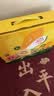 佳沛（zespri）新西兰金奇异果12粒特大果124-146g猕猴桃中秋节礼品送水果礼盒 实拍图