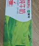 蒙牛【新鲜日期】全脂纯牛奶200ml*24盒 家庭送礼囤货 电商定制 实拍图